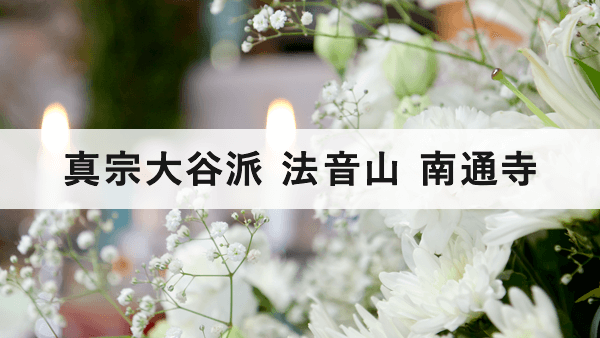 「壁があったら登るな 回り道しろ」  月亭八方